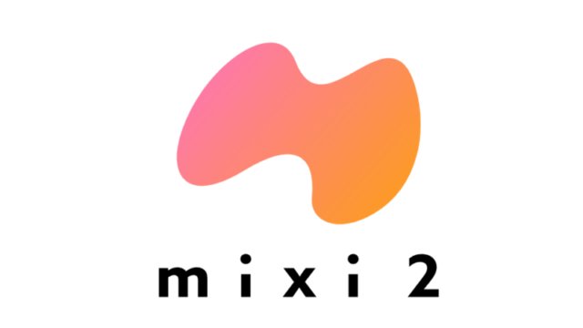 mixi2で何ができる？招待制SNSの魅力と他との違いを徹底解説！