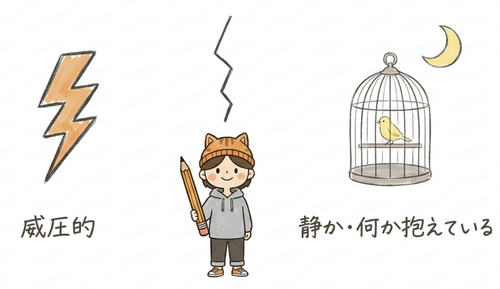 「嫌な父親」だけでは終わらないところが気になる