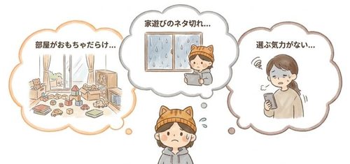こんな場面、心当たりありませんか